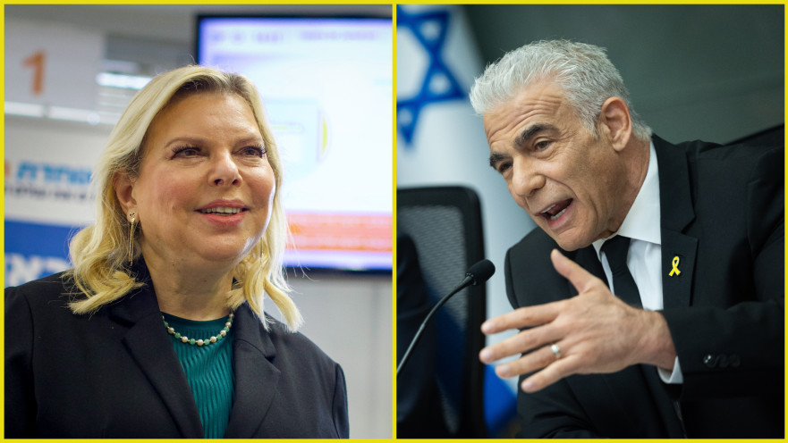 יאיר לפיד, שרה נתניהו