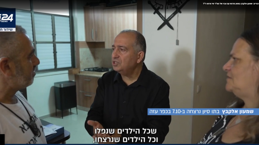 שמעון אלקבץ