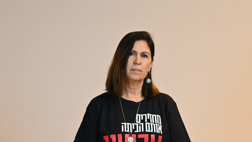 יעל אדר, אמו של תמיר אדר ז"ל 