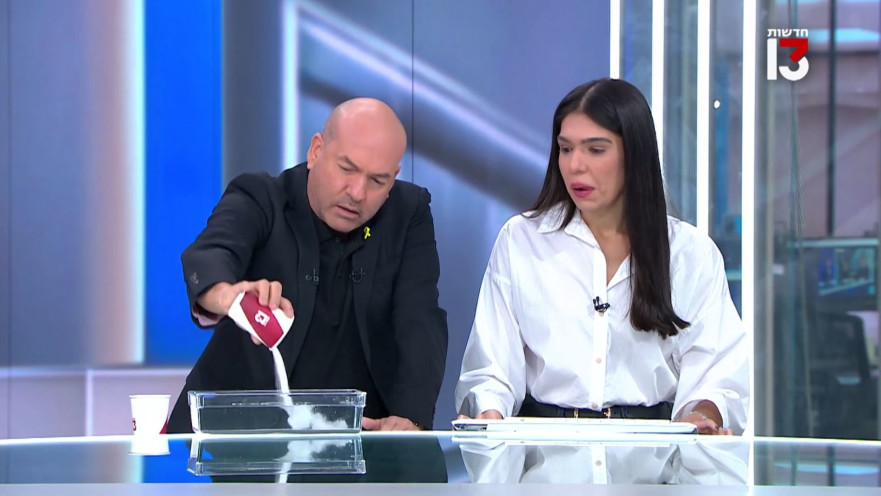 אייל ברקוביץ' ומוריה אסרף עושים את ניסוי הטלפון במי מלח