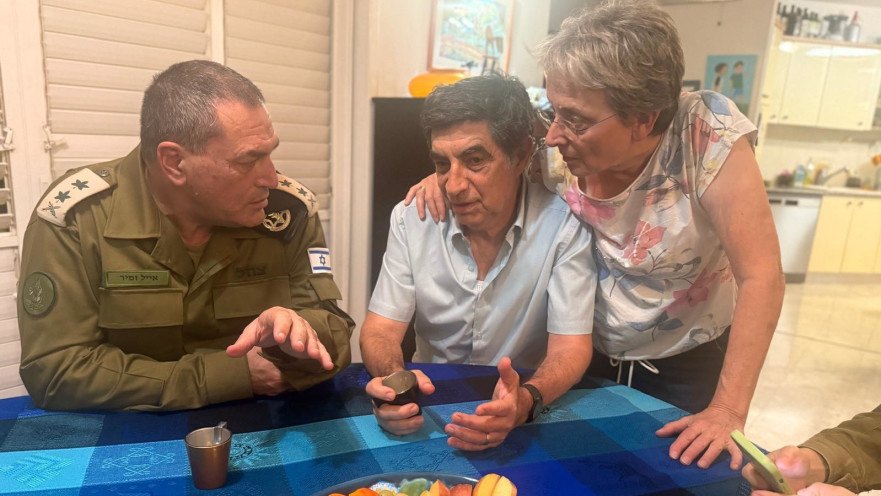 אייל זמיר בבית משפחת גולדין