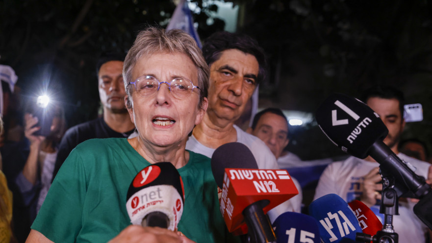 משפחתו של הדר גולדין