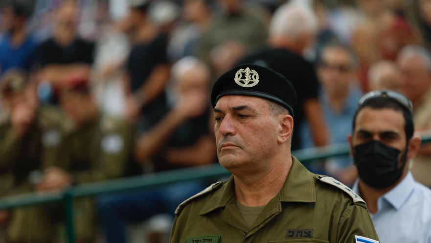 הרמטכ"ל אייל זמיר בהלווית סגן הדר גולדין 