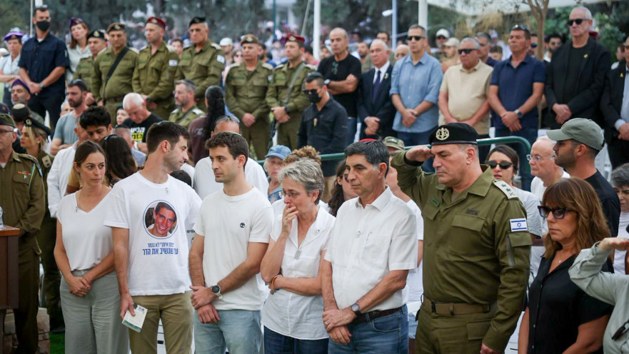 משפחת גולדין בהלווית הדר 