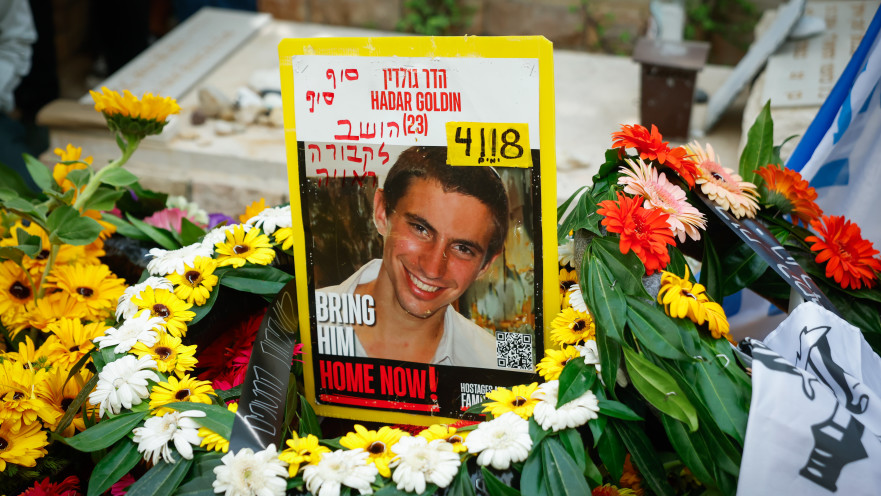 אלפים ליוו את סגן הדר גולדין בדרכו האחרונה