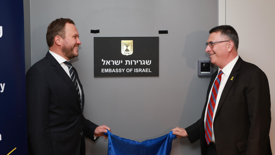 גדעון סער יחד שר החוץ של אסטוניה מרגוס צחקנה