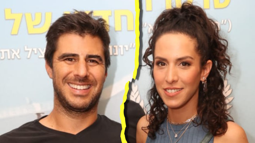 שי-לי שינדלר וליעד אגמון