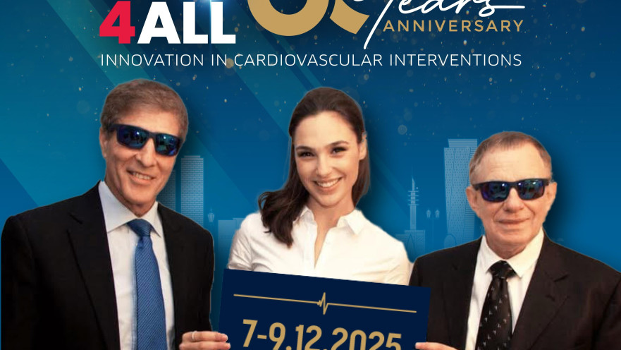 גל גדות' פרופ' רפי ביאר ופרופ' חיים לוטן