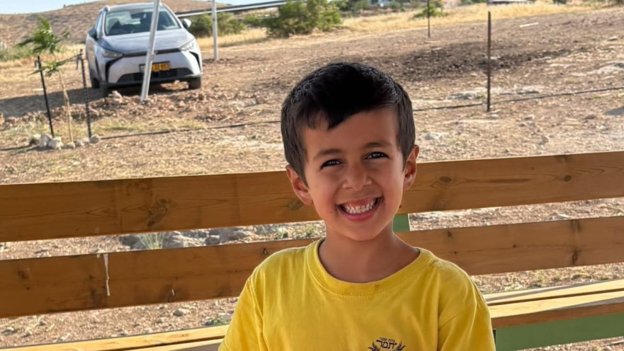 נטע הלוי ז"ל