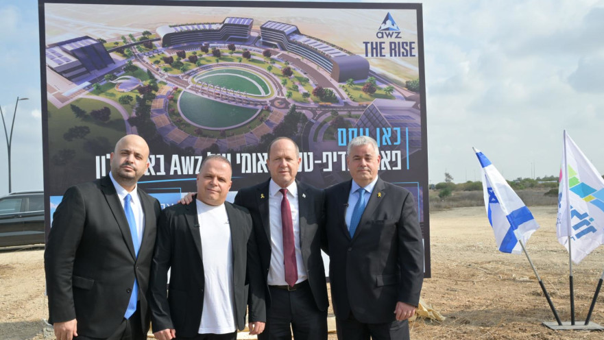 ירון אשכנזי, ניר ברקת, תומר גלאם, מוטי גמיש, בהשקת פרויקט The Rise