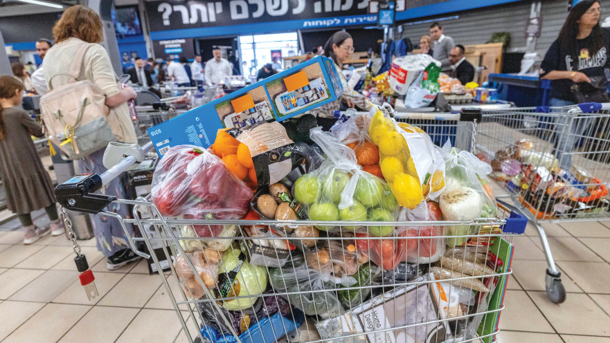 סופרמרקט בישראל