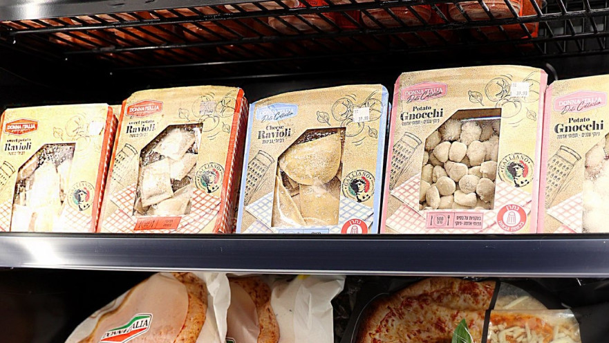 מוצרי המעדניה של אמפמ