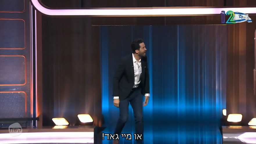 עידו רוזנבלום ב"כוכבים בריבוע"