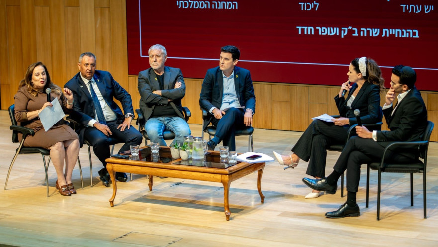 הפאנל של כנס "אחדות פוסט מלחמה" בכנסת