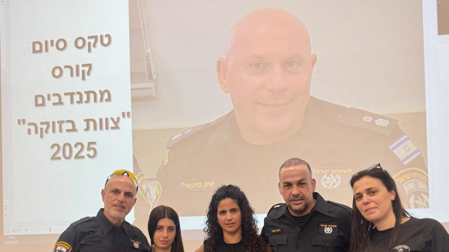 רעייתו ובתו של איציק בזוקה ז"ל בטקס ההסמכה להשקת יחידת המתנדבים "כוח בזוקה"