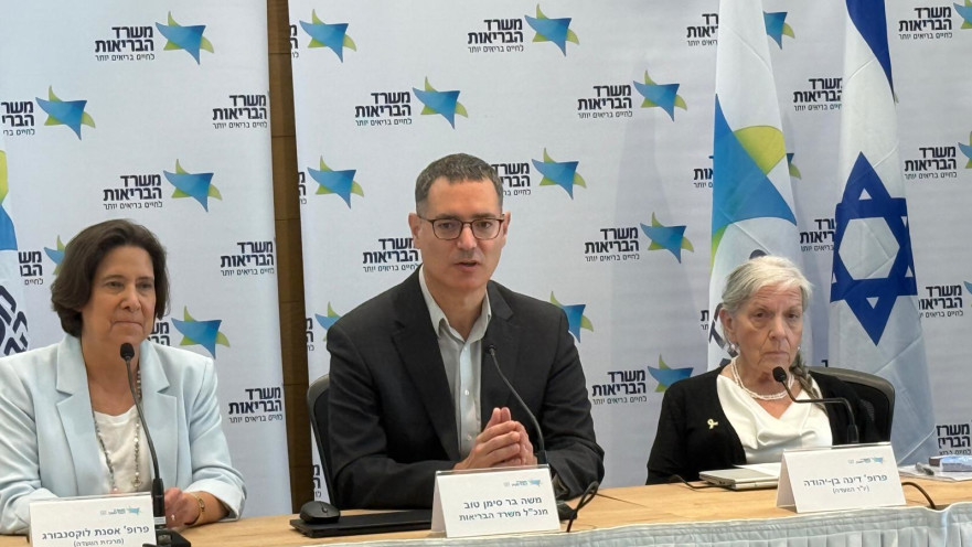 ועדת הסל. מימין: פרופ' דינה בן יהודה, משה בר סימן טוב, ד"ר אסנת לוקסמבורג