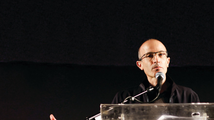 יובל נח הררי