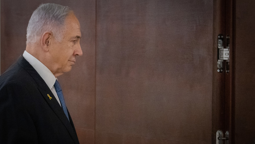 בנימין נתניהו