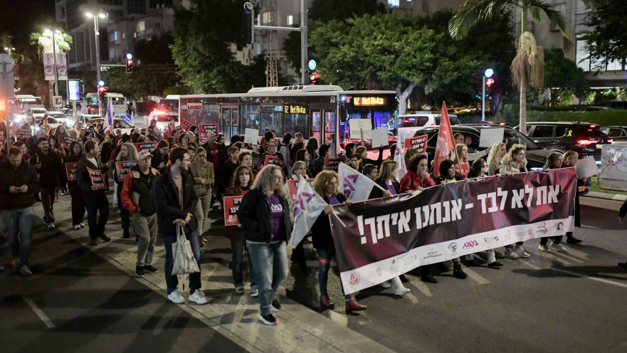 מצעד בת"א לציון יום המאבק הבינלאומי למניעת אלימות נגד נשים, 2022