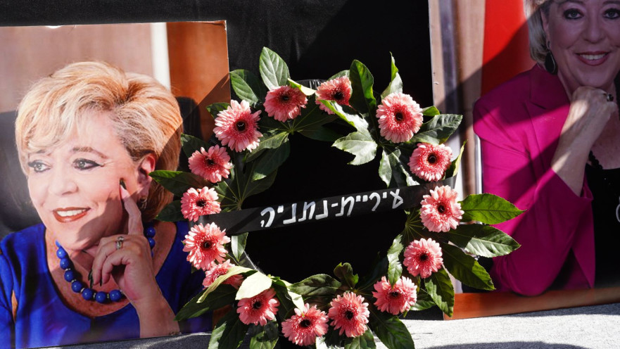 הלוויתה של מרים פיירברג-איכר ז"ל