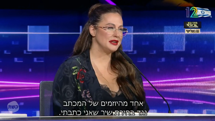 קרן פלס