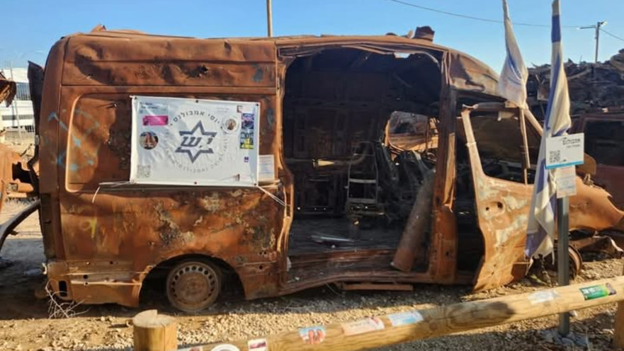 מבולנס המוות ברעים