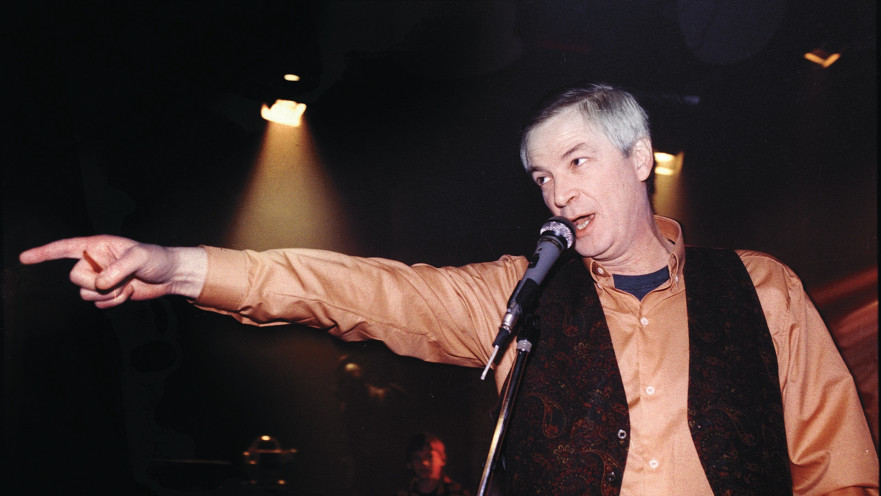 אריק איינשטיין