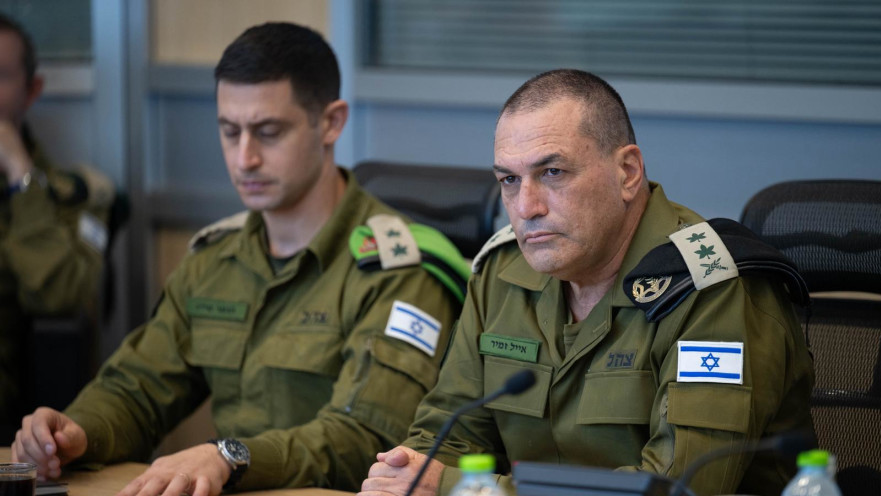 הרמטכ"ל אייל זמיר צופה במבצע "מגן עוז"