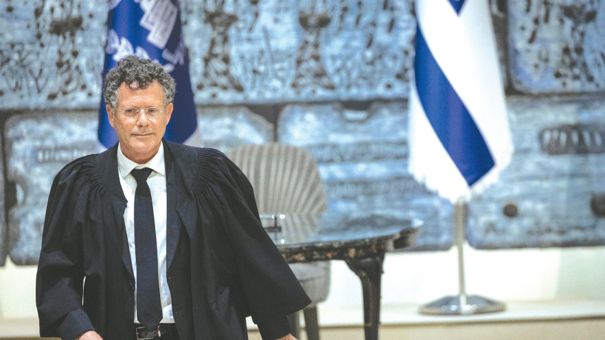 השופט יצחק עמית בטקס השבעתו לנשיא העליון