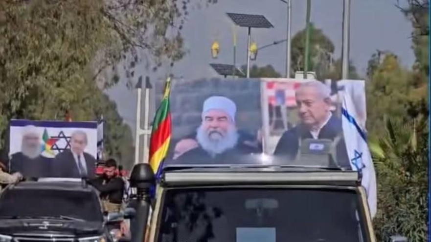 תמונתו של בנימין נתניהו בסוריה