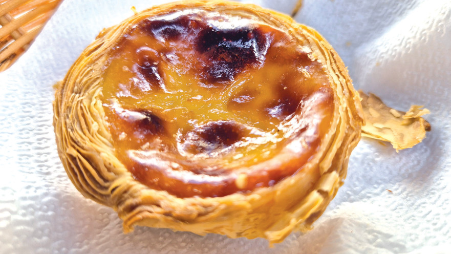 המאפה הפורטוגלי