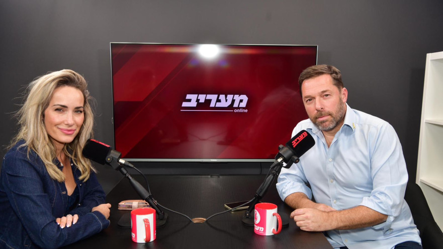 איל נוה, מיקי לוין