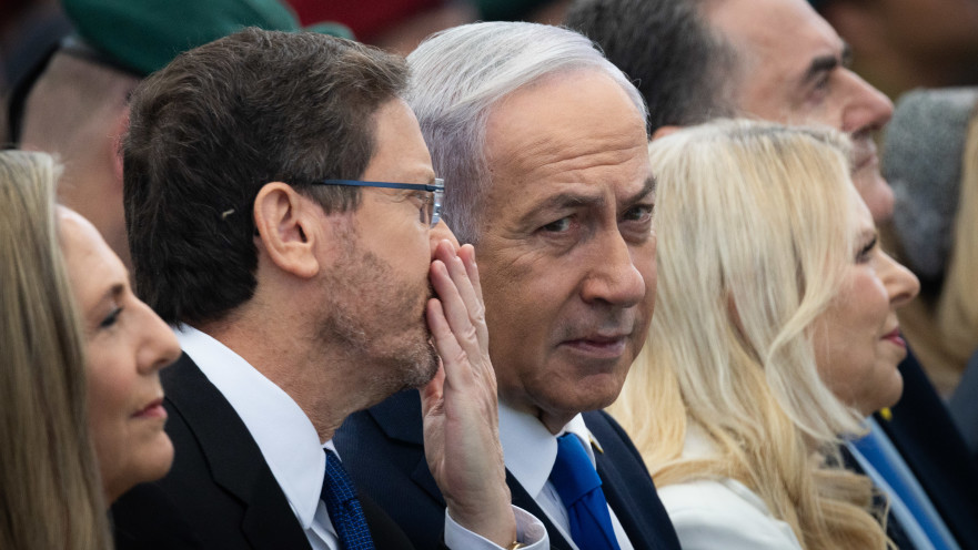 רה"מ נתניהו והנשיא הרצוג 