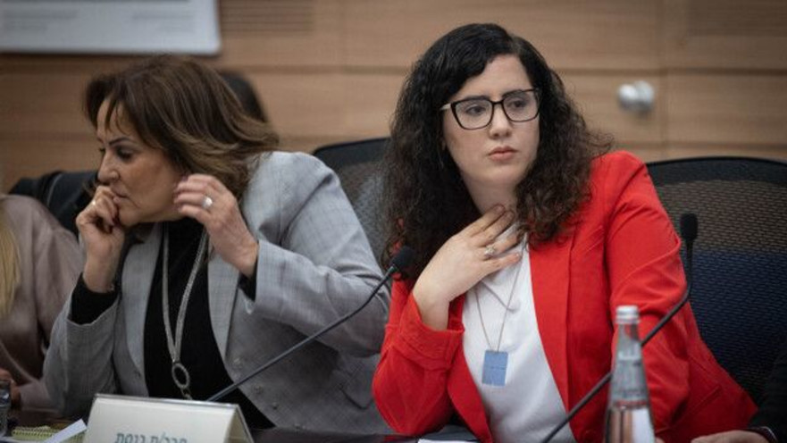 ח"כ נעמה לזימי