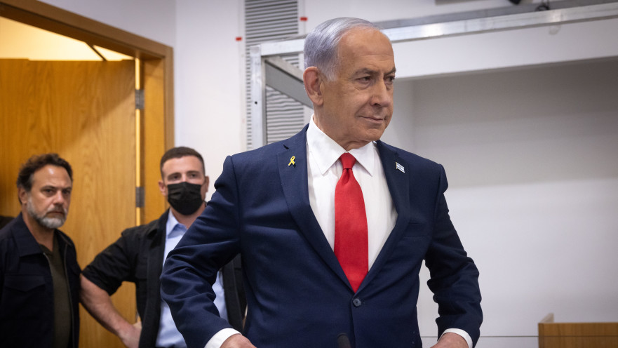 בנימין נתניהו בבית המשפט