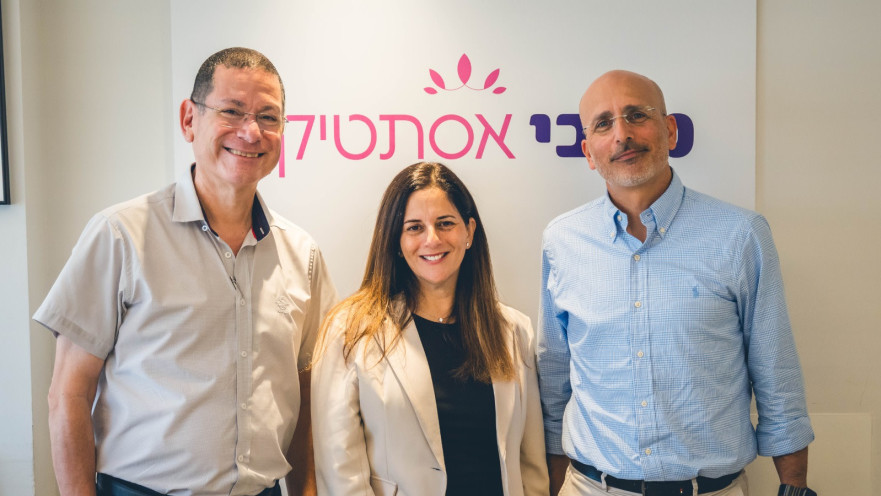 פרופי יואב ברנע, טוני כהן מנכ"לית מכבי אסתטיקה ואלי פסח מנהל מכבי אסתטיקה