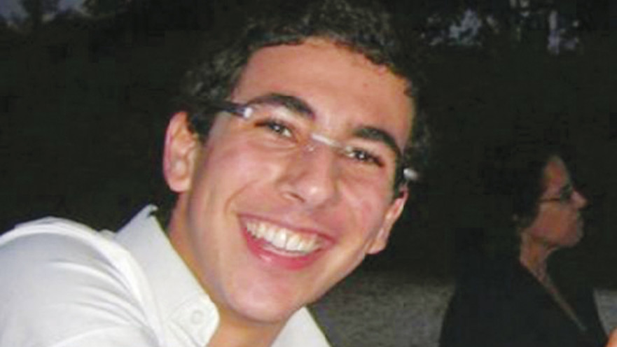 אלעד ריבן ז"ל