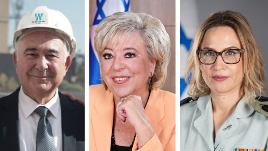 יפעת תומר-ירושלמי, אלי דלל, מרים פיירברג 