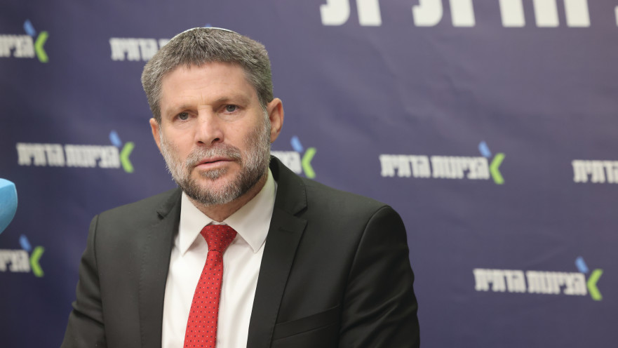 בצלאל סמוטריץ'