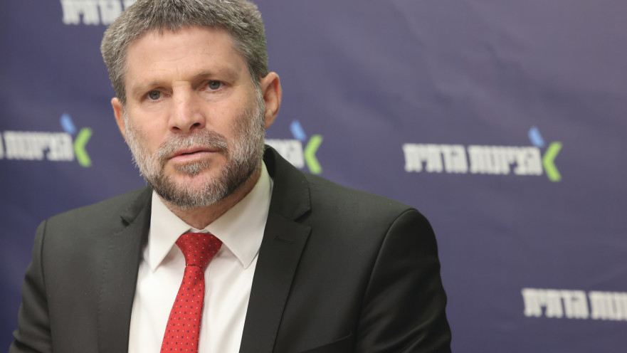 בצלאל סמוטריץ'