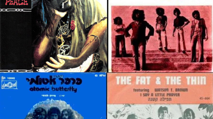 עטיפות התקליטים