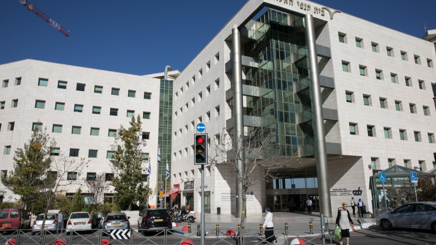 רשות המיסים 