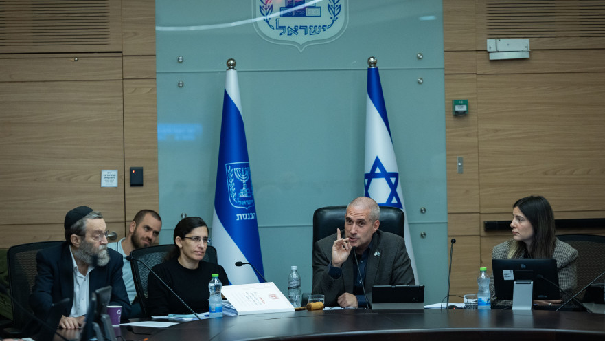 ועדת הכספים