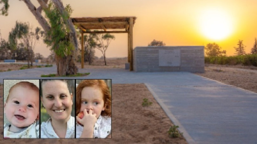 אנדרטת עקבות ביבס