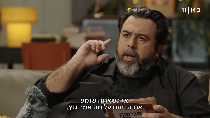 רוני קובן מראיין את יעקב ברדוגו בכאן 11