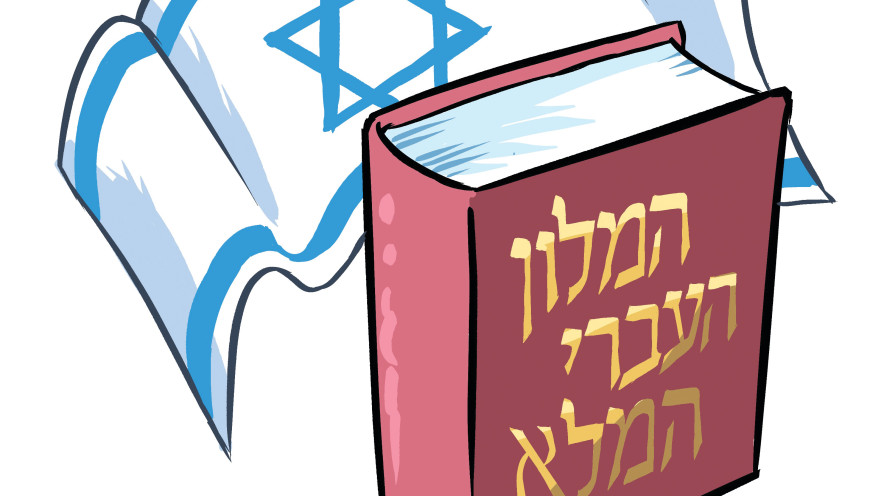 עיצוב התודעה