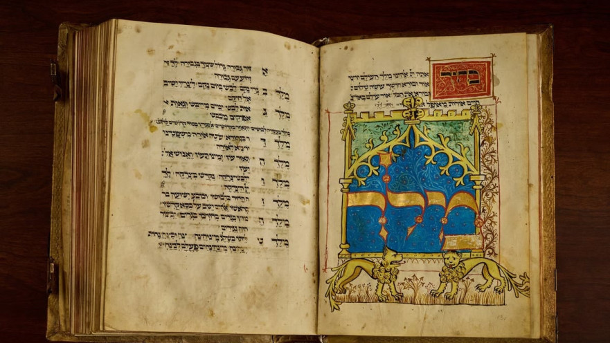 מחזור תפילה יהודי נדיר ומאויר מהמאה ה-15