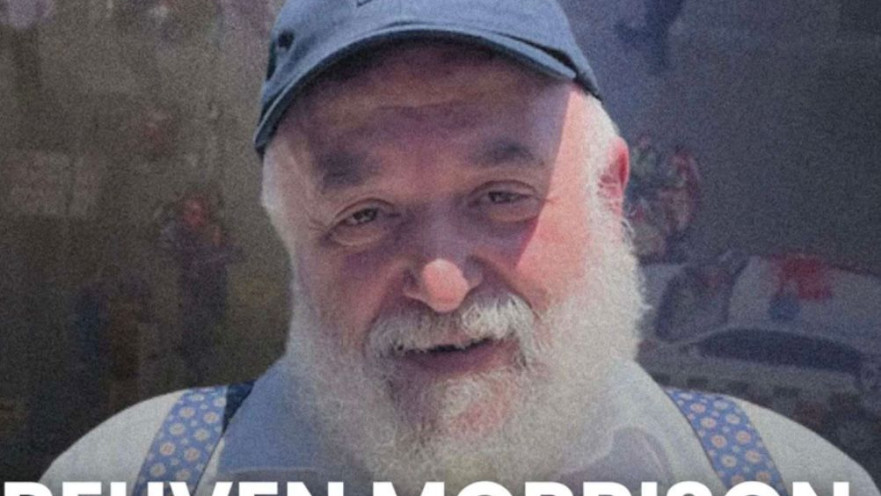 ראובן מוריסון - אחד הנרצחים בפיגוע באוסטרליה