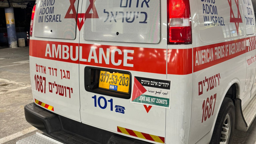 אמבולנס מד"א שהושחת בשכונת מאה שערים בירושלים