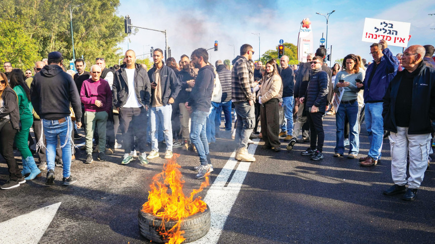 מחאת תושבי קרית שמונה